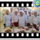 Мероприятие