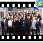 Мероприятие