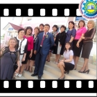 Мероприятие