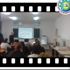 Мероприятие