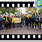 Мероприятие