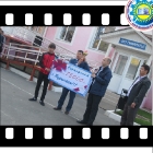 Мероприятие