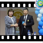 Мероприятие